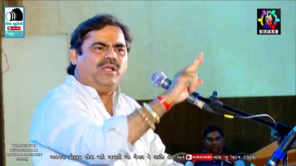 KIRTIDAN_GADHVI_MAYA_BHAI_AHIR_DEVANAHALLI SANATAN PATIDAR SAMAJ LOK DAYRO PART_6