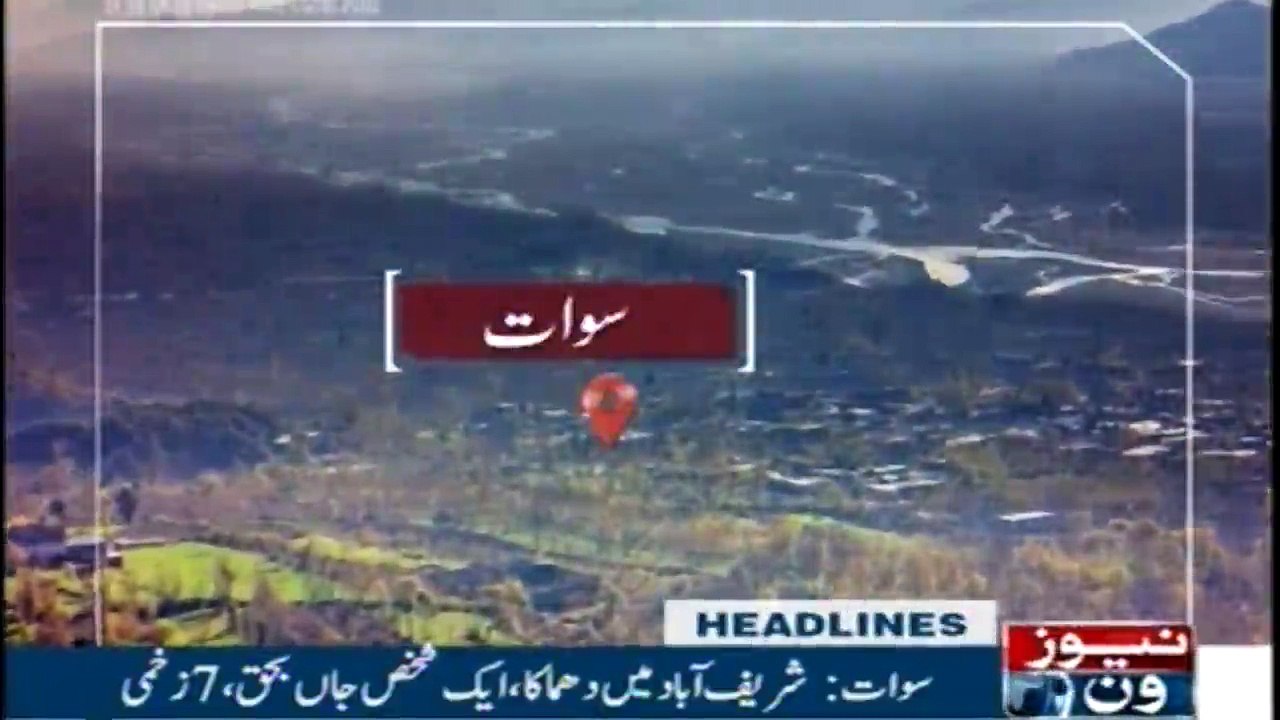 NewsONE Headlines 7PM | 3- Feb- 2018