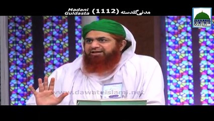 Ilm Konsa - Haji Imran Attari