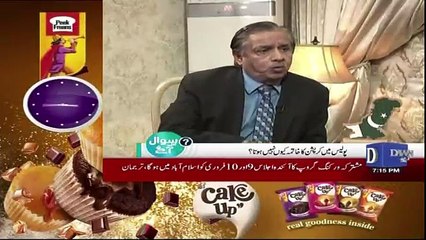 Sawal Se Agay - 3rd February 2018