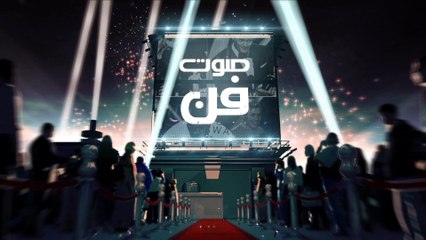 ما يفوتكش.. أهم أخبار الفن اللي حصلت صباح السبت