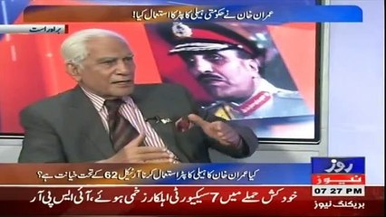 Tareekh-e-Pakistan Ahmed Raza Kasuri Kay Sath - 3rd February 2018
