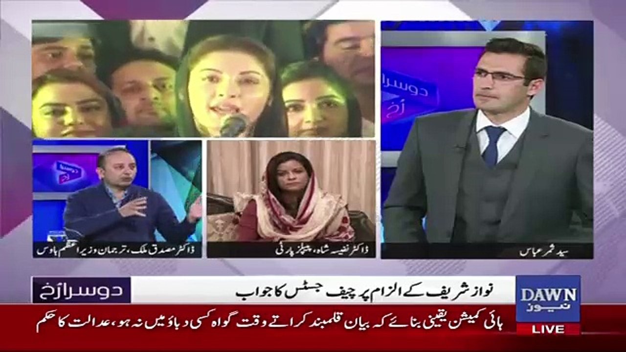 Dusra Rukh - 3rd February 2018