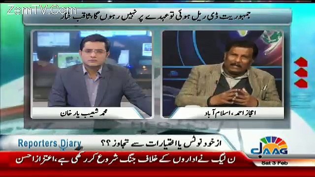 Reporters Diary - 3rd February 2018