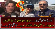 Exclusive Statement of Shabir Khan Bajrani After Father Death