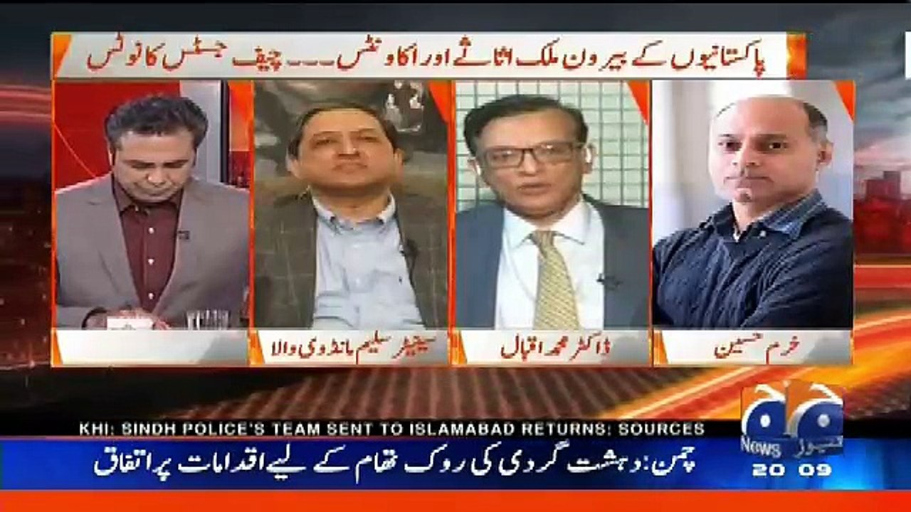 Naya Pakistan with Talat Hussain – 3rd February 2018