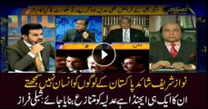 Shibli Faraz says Nawaz want to make judiciary's moves controversial