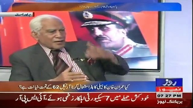 Tareekh-e-Pakistan Ahmed Raza Kasuri Kay Sath - 3rd February 2018