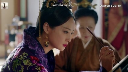 จักรวรรดิแห่งชนเผ่า (Tribes and Empires-Storm of Prophecy) ตอนที่ 9