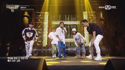 [풀버전] N분의 1 (TEAM 다이나믹듀오) - 넉살, 한해, 라이노, 조우찬, 면도 @ 음원미션 full ver.