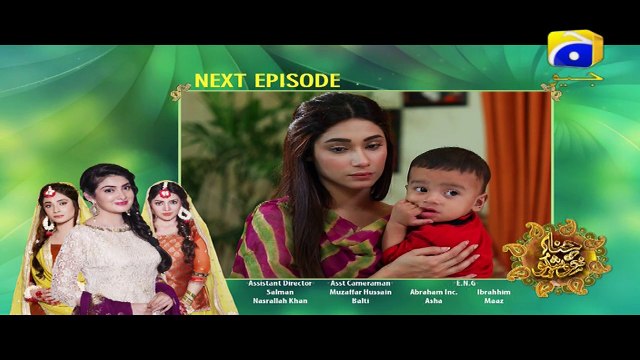 Hina Ki Khushboo Episode 26 Teaser Promo | Har Pal Geo