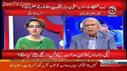G For Gharida – 3rd February 2018