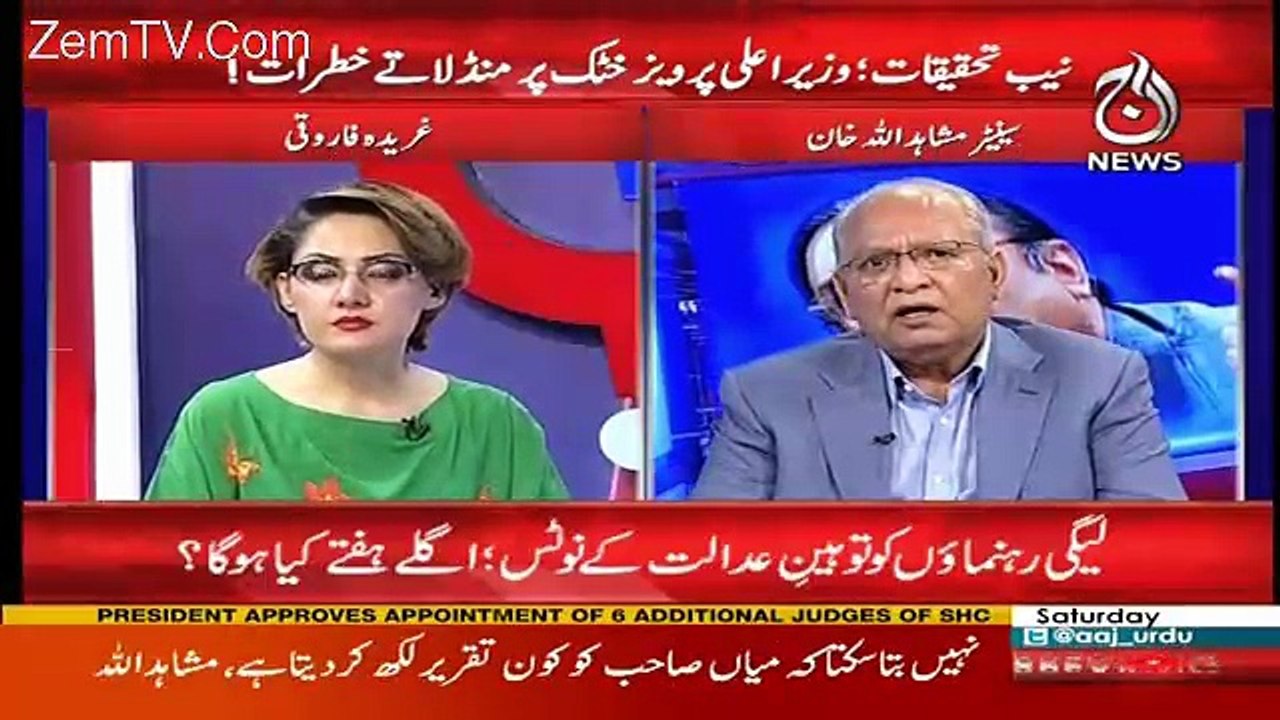G For Gharida – 3rd February 2018