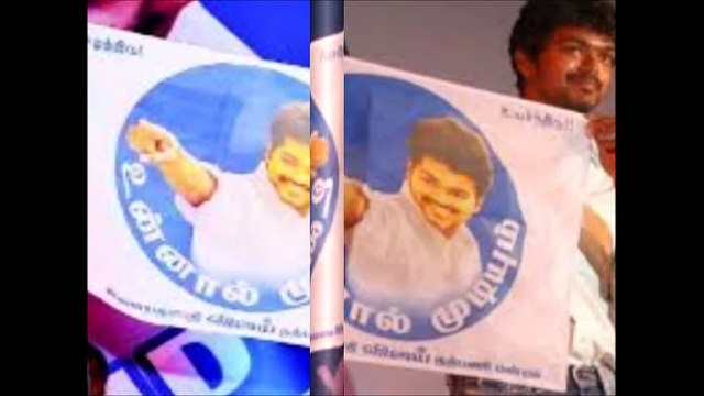 நடிகர் விஜய் அடுத்த சட்டமன்ற தேர்தலில் போட்டி ? ஆயத்தமாகிறது விஜய் மக்கள் இயக்கம்