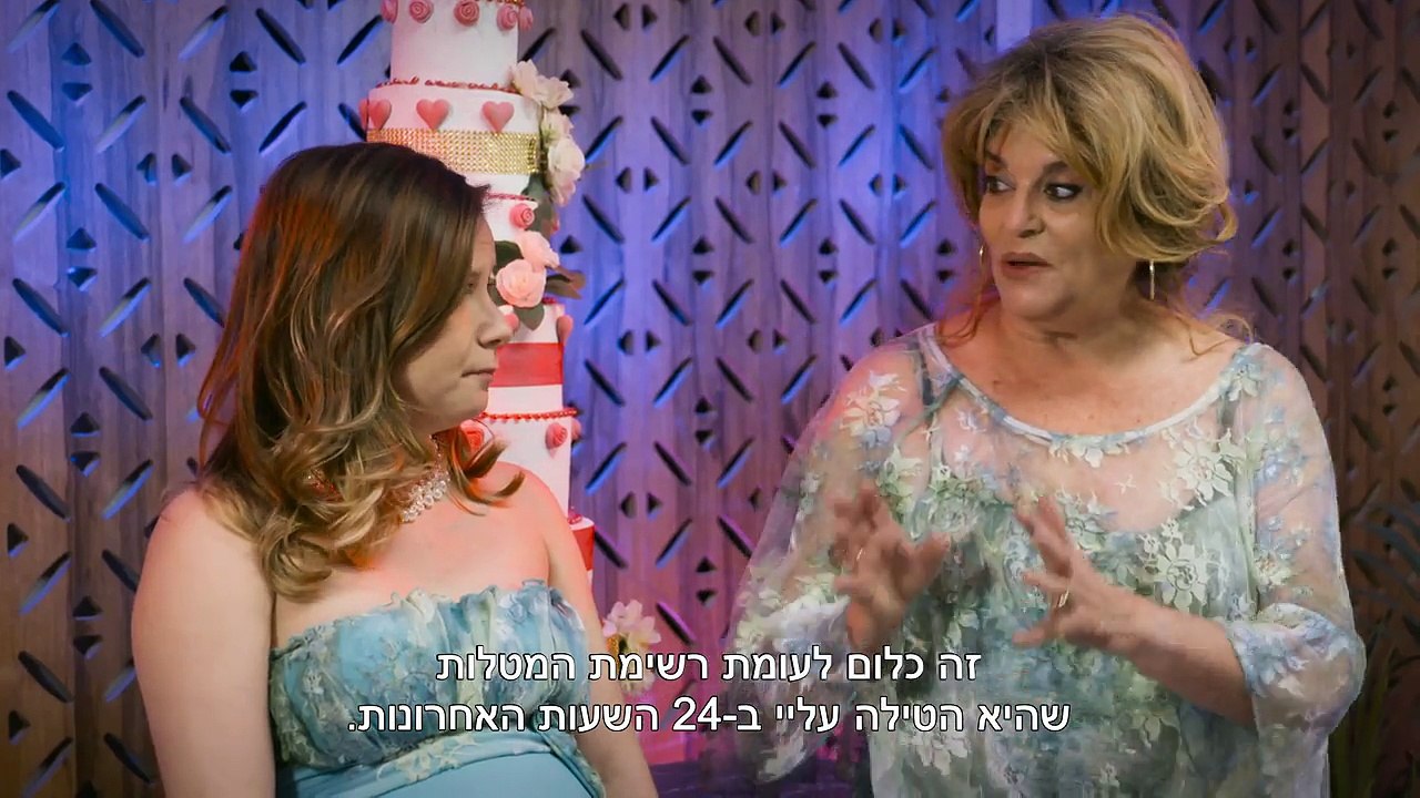 סברי מרנן עונה 4 פרק 20