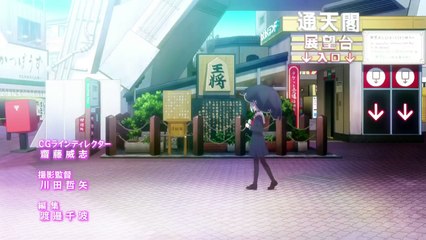 Ryuuou no Oshigoto episode 4 English subtitle HD