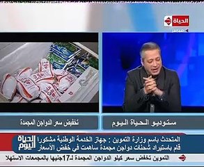 التموين عن الدواجن البرازيلية: "رونالدو نمرة واحد.. وبتجيب أجوان"