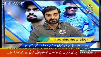 Behind The Wicket With Moin Khan – 3rd February 2018