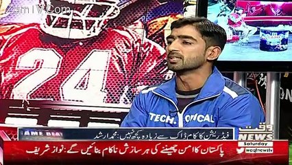 Game Beat – 3rd February 2018