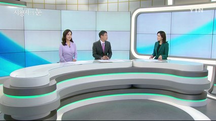 2월 4일 시청자의 눈 / YTN
