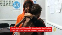 30 ألف حالة سرطان سنويا في اليمن