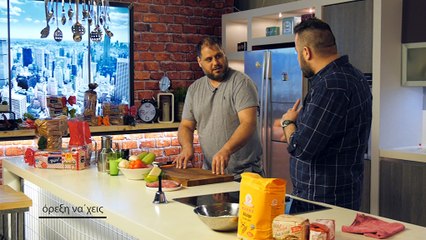 Όρεξη να χεις S07EP22