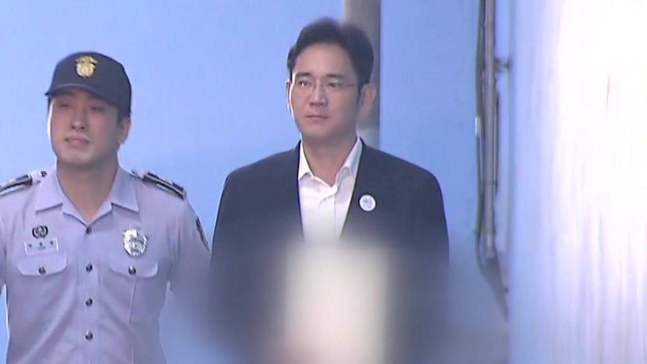 이재용 형량 관심...공소장 변경이 관건 / YTN