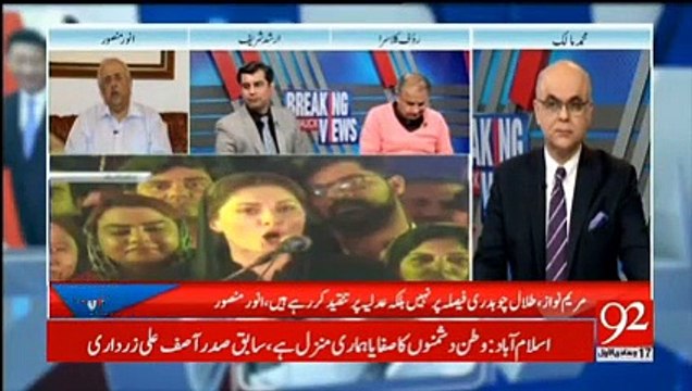 Whether Nawaz Sharif or Maryam Nawaz or Captain Safdar, action against them should be taken under Article 6- Anwar Mansoor