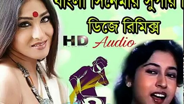 বাংলা সিনেমার সুপার হিট ডিজে রিমিক্স গান_Dj Non Stop Bangla Song_ ( 240 X 426 )