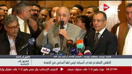 موسى مصطفى موسى: أفكر خارج الصندوق ومنافسة السيسى ليست سهلة