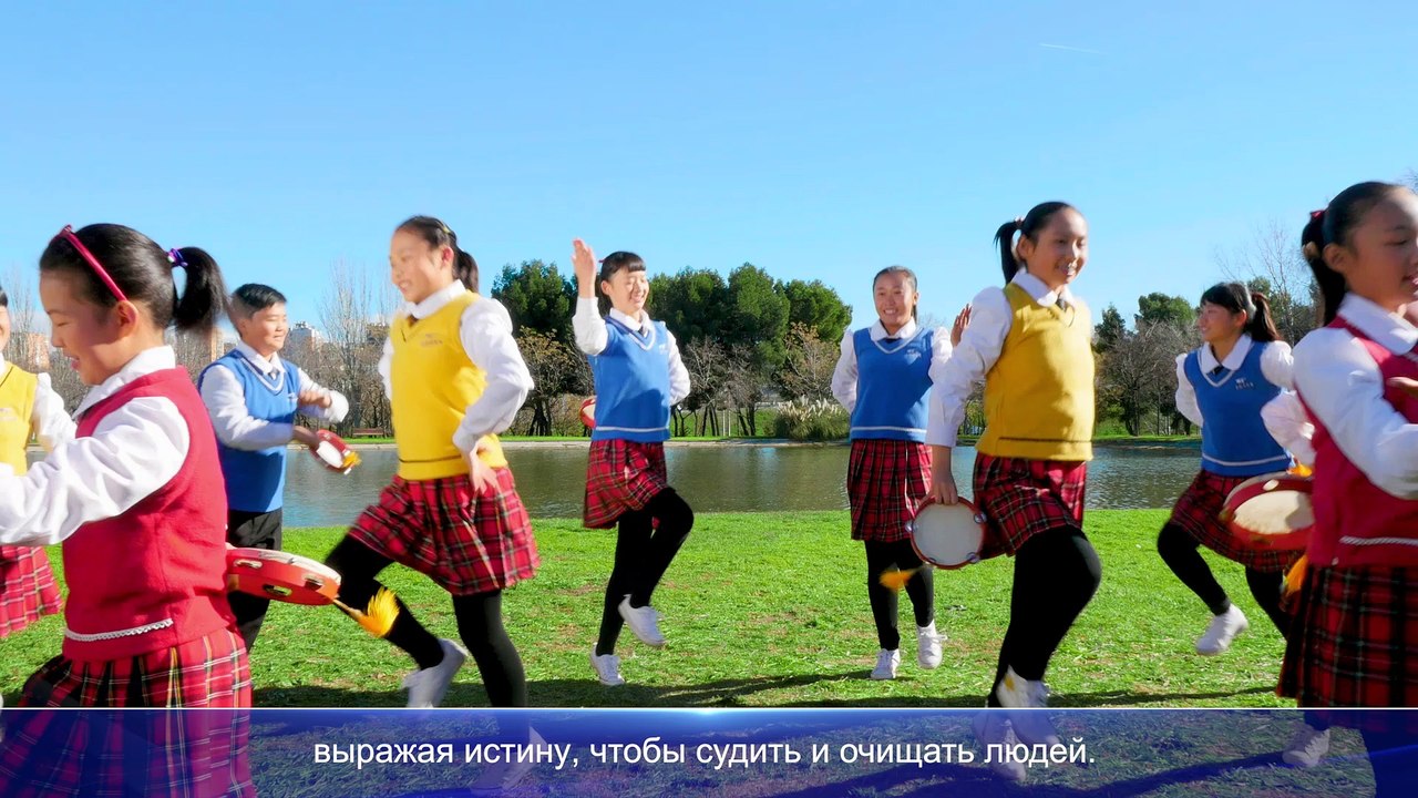 Восточная Молния｜Детские Христианские Песни «Все нации и народы славят Всемогущего Бога»Поклоняться в Духе и Истине
