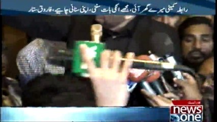 This issue is a matter of our house, Farooq Sattar