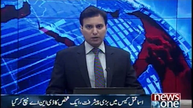 Asma rape-murder case: Suspect's DNA matches samples sent by KP police