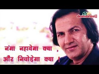 PREM CHOPRA Best dialogues