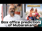 #TutejaTalks: Box Office Prediction For Mubarakan | Anil Kapoor | Arjun Kapoor |