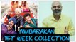 Mubarakan | 1st Week Collection | Arjun Kapoor | Anil Kapoor | Ileana | Athiya |