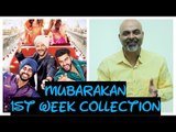 Mubarakan | 1st Week Collection | Arjun Kapoor | Anil Kapoor | Ileana | Athiya |