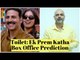 Toilet: Ek Prem Katha | Box Office Prediction | Akshay Kumar | Bhumi Pednekar  | #TutejaTalks