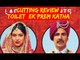 Toilet Ek Prem Katha | Cutting Review | Akshay Kumar | Bhumi Pednekar |
