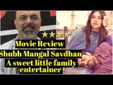 Shubh Mangal Savdhan | Movie Review | Bhumi Pednekar | Ayushmann Khurrana |  TutejaTalks