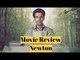 Cutting Review | Newton | Rajkummar Rao | Pankaj Tripathi | Audience Movie Review |