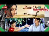 Tv Serials Titles which are Inspired from Bollywood Movies