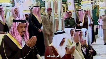 وثائقي آل سعود عائلة  في حرب الجزء 3  مترجم الاخير