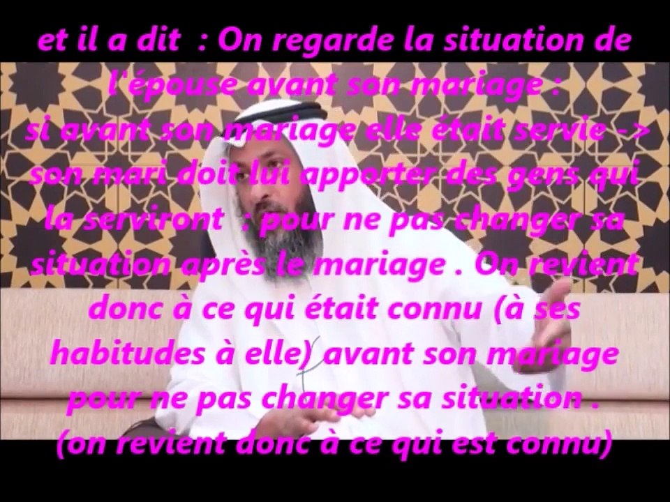 islam - la femme n est pas obligé de servir son mari Selon la grande Majorité des Grands Savants