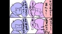 【マンガ動画】 おそ松さん漫画: ドッペルゲンガーは誰か? 20 - 22