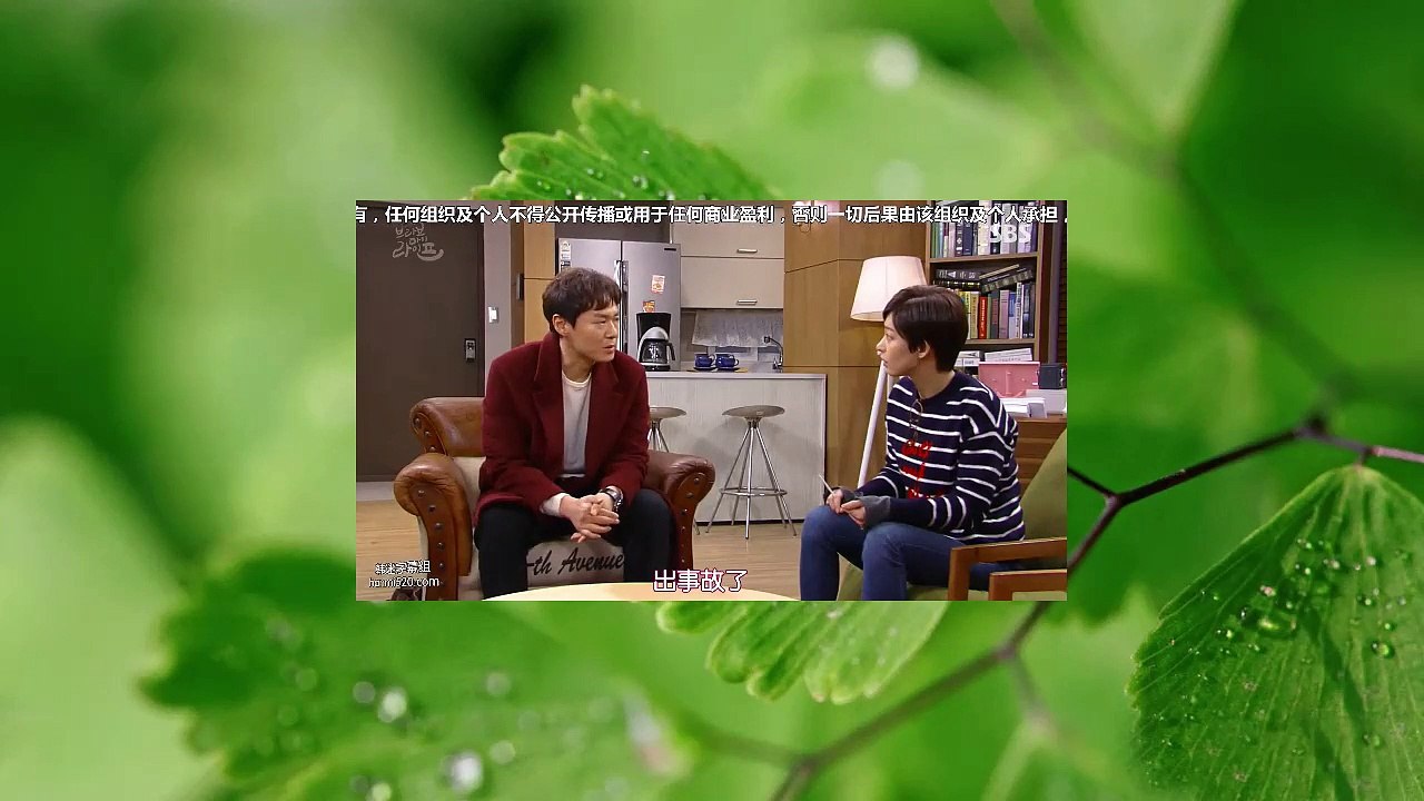 Bravo My Life 第28集