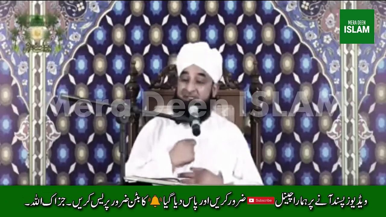 Trump Kay Pass Bhi Wo Dolat Nahi Jo Humare Pass Hay By Peer Saqib Raza Mustafai 2018 -