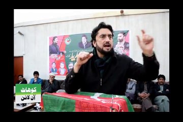 MNA Shehryar Afridi mind blowning speach in kohat khusalgar