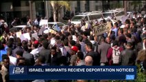 i24NEWS DESK | Israel: migrants receive deportation notices | Sunday, February 4th 2018