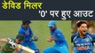 India vs South Africa 2nd ODI: Kuldeep Yadav dismisses 'Killer Miller' for Duck | वनइंडिया हिंदी